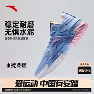 安踏空域4籃球鞋男鞋子學(xué)生耐磨運動(dòng)鞋氣墊緩震防滑實(shí)戰球鞋戶(hù)外鞋子 【空域5】多瑙河藍/萌粉-2 41