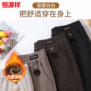 恒源祥加絨加厚媽媽冬季長(cháng)褲子寬松顯瘦中老年女裝洋氣毛呢松緊直筒褲
