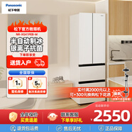 松下小法棍400L法式多門(mén)電冰箱小戶(hù)型NR-XG41PEB-W/NR-XG41PEB-S【松下官方微瑕機】 XG41PEB-W多門(mén)400L小法棍系列白色二級