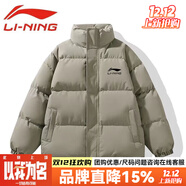 李寧（LI-NING）李寧石墨烯羽絨棉服男士冬季休閑上衣保暖防風(fēng)運動(dòng)外套情侶 LN1266灰綠色加厚石墨烯棉服 3XL[190210斤] 均碼