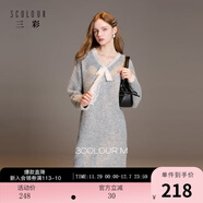 三彩2025冬季新款蕾絲V領(lǐng)針織連衣裙長(cháng)袖直筒寬松慵懶氣質(zhì)M 花灰色 M 160/84A