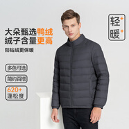 雪中飛男女立領(lǐng)秋羽絨百搭輕薄鴨絨立領(lǐng)修身輕盈隱藏式口袋 朱墨灰|8C83-男 L 175/96A