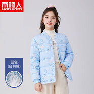 南極人羽絨服內膽上衣女童中大童保暖外套學(xué)生校服內搭兒童秋冬裝 線(xiàn)條藍色 130 130cm