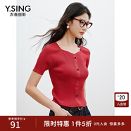 衣香麗影桃心領(lǐng)針織衫女2025年夏修身打底簡(jiǎn)約百搭上衣 棗紅 S