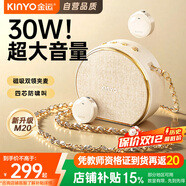 金運【名師推薦丨超大音量】小蜜蜂擴音器教師專(zhuān)用教學(xué)講課防嘯叫無(wú)線(xiàn)領(lǐng)夾麥導游戶(hù)外講解便攜喇叭M20