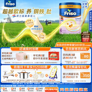 美素佳兒荷美白金4段荷蘭版美素佳兒6HMO兒童配方奶粉800克