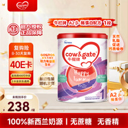 牛欄（Cow&Gate）花少同款牛欄牌嬰兒配方奶粉A2 β-酪蛋白 1段(0-6月) 900g