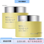 ABOUT ME【官方】韓國ABOUT ME檸檬排毒膏按摩膏祛痘祛黃黑頭毛刺去角質(zhì)清 【官方】檸檬按摩膏150ml【2瓶裝】26年3月