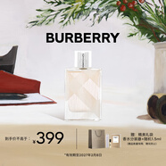 博柏利（BURBERRY）英倫風(fēng)格女士淡香水50ml生日禮物圣誕禮物送女友效期至27年2月