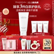 伊麗莎白雅頓白茶新肌潔面乳125ML溫和清潔氨基酸清新洗面奶圣誕禮物