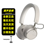 beyerdynamic拜雅/拜亞動(dòng)力 阿凡途 AVENTHO 100便攜式頭戴無(wú)線(xiàn)藍牙耳機降噪耳麥高達尚國行 白色