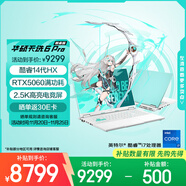華碩天選6 Pro 酷睿版 國家補貼20% 16英寸游戲本 筆記本電腦(i7-14650HX 16G 1T RTX5060 2.5K)青