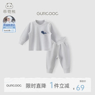 乖奇熊男女寶寶純棉內衣套裝春秋季居家秋衣秋褲子嬰兒童打底秋天衣服