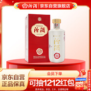 汾酒 匠心12 清香型高度白酒 53度 500ml 單瓶裝 年份隨機