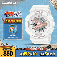 卡西歐（CASIO）手表女BABY-G個(gè)性運動(dòng)學(xué)生電子日韓表送女友圣誕禮物BA-110XRG-7A