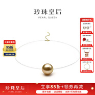 珍珠皇后品牌福利款珠釉人魚(yú)眼淚S925銀海水金珍珠項鏈生日禮物送老婆