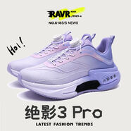 XTEP CROSSOVER同款秋冬赤兔8PRO跑步鞋碳板絕影3.0大童男女競速運動(dòng)鞋跑鞋 特步同款絕影3.0【旋轉扣】紫色 30