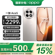 一加【多倉速發(fā)】一加 Ace5 手機新品上市 ace5 全網(wǎng)通5g拍照游戲手機 第三代驍龍 8 16GB+512GB 引力鈦 官方標配【全國聯(lián)?！?
                                         title=