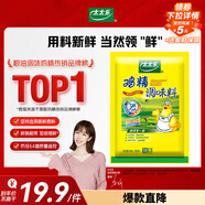 太太樂(lè ) 雞精 三鮮標準 加倍提鮮 500g