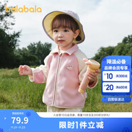 巴拉巴拉寶寶外套兒童上衣2025秋裝男童女童戶(hù)外柔軟毛絨衣服209325105204