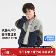 左西男童搖粒絨外套2025春秋季兒童抓絨衣中大童秋裝上衣 藏青色 160