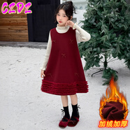 CZDZ女童裙子套裝新年紅色拜年服兩件套中大童女孩蝴蝶結毛呢背心裙 年服兩件套 120 碼適合身高1米12左右