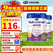 Hero Baby（咨詢(xún)立減）Herobaby原裝進(jìn)口荷蘭天賦力嬰幼兒奶粉 HMO配方 3段 白金版 700g 2罐