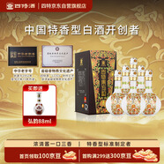 四特酒 東方韻 弘韻 特香型白酒 52度 500ml*6 整箱裝