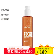 雅漾（Avene）黃色修正遮瑕棒SPF20 3g 遮蓋瑕疵防護紫外線(xiàn) 3g