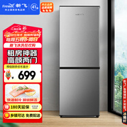 新飛（Frestec）183升兩門(mén)二門(mén)節能環(huán)保低噪小型電冰箱速凍冷凍冷藏雙開(kāi)門(mén)冰箱家用租房BCD-183KT