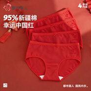 都市麗人內褲女純棉舒適簡(jiǎn)約本命年紅色短褲頭中腰女士?jì)妊?條3KHA05