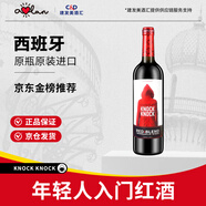 奧蘭小紅帽小紅帽紅酒干紅葡萄酒750ml單支