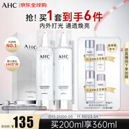 AHC透明質(zhì)酸水乳禮盒4件套260ml 護膚品化妝品套裝 生日禮物