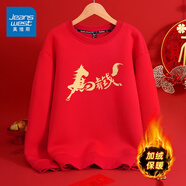真維斯（Jeanswest）紅色衛衣男女款秋冬季休閑寬松上衣馬年本命年衣服過(guò)新年會(huì )定制款 加絨 紅色 立馬有錢(qián) 4XL 【推薦180-210斤】