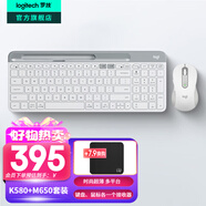 羅技（Logitech）K580無(wú)線(xiàn)藍牙超薄靜音鍵盤(pán) 辦公鍵盤(pán)筆記本電腦手機Mac平板ipad鍵盤(pán)雙模外接鍵盤(pán)薄膜便攜多屏家用 K580+M650【白色】
