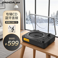 熊貓（PANDA）CD-67MK2 專(zhuān)輯cd機藍牙播放機音響一體可外放家用播放器光盤(pán)發(fā)燒級唱碟片