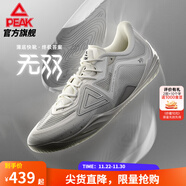 匹克態(tài)極無(wú)雙籃球鞋男鞋新款緩震低幫舒適男款耐磨專(zhuān)業(yè)實(shí)戰薄底運動(dòng)鞋 乳白-【白馬非馬】 47