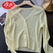 浪莎針織開(kāi)衫女薄款2026春夏冰絲溫柔經(jīng)典v領(lǐng)修身防曬針織衫上衣外套 黃色 L 建議110-120斤