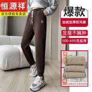 恒源祥秋冬季加絨加厚保暖防風(fēng)褲納米絨特厚休閑褲高腰顯瘦百搭運動(dòng)衛褲 奧利絨-厚絨款【咖啡色】 加厚 2XL 【140-165斤左右】