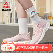 匹克（PEAK）輕彈002跑鞋男  夏新款男士科技智能氫彈跑步鞋輕便休閑運動(dòng)鞋子