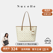 紐芝蘭（NUCELLE）沈月同款飛馬大容量托特包包女式2025新款單肩通勤大包生日禮物女