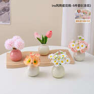語(yǔ)森憶北歐感花瓶桌面擺件奢家居客廳仿真花假束裝飾 [主圖款]5件套含花送精美卡片10張