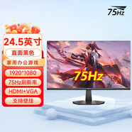 KKTV  24英寸電腦顯示器2K高清高色域4K液晶27電競游戲家用辦公32護眼IPS4/5監控屏外接臺式低藍光 25英寸平面黑色【微邊框-75Hz】