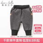 戴維貝拉（DAVE＆BELLA）【加絨】冬裝男女童保暖哈倫小腳褲 寶寶束腳褲 黑格 66cm(12M（建議身高66cm）)