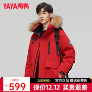鴨鴨（YAYA）羽絨服男中長(cháng)款韓版加厚極寒冬裝貉子毛領(lǐng)新款冬季休閑外套潮Y 中國紅色YE5B007392D 3XL