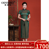 歐迪鳥(niǎo)（ODYBIRD）真絲旗袍2024夏季新款時(shí)尚氣質(zhì)中長(cháng)繡花長(cháng)旗袍復古風(fēng)修身 綠色 XXXL