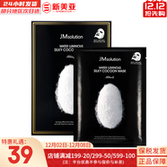 肌司研JM面膜貼肌司妍急救針劑玻尿酸蜂蜜白蠶絲學(xué)生男女貼片式補水面膜 煥白蠶絲面膜1盒潤白提亮 10片