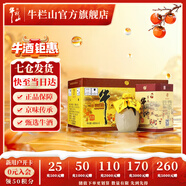 牛欄山二鍋頭 百年 濃香型 白酒 36度 400mL 6瓶 陳釀三牛整箱