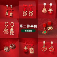 buhesyt醒獅發(fā)財耳釘適合過(guò)年的耳環(huán)龍年本命年秋冬紅色耳飾新年耳環(huán)2024 第二件半價(jià)，買(mǎi)三件6點(diǎn)5折拍下自動(dòng)改價(jià)