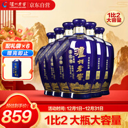瀘州老窖 藍花瓷頭曲 大瓶大容量 濃香型白酒 52度 1000ml 6瓶 